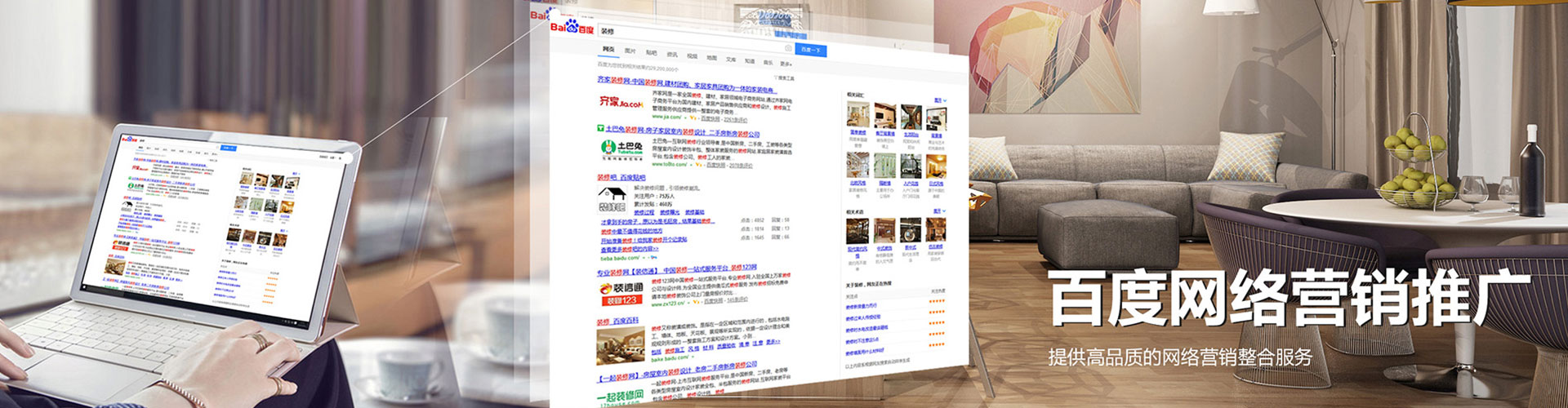 石城百度竞价托管