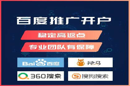 百度竞价入门教程：从零开始的学习案例